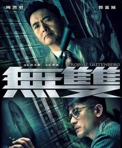 曼海姆应用技术大学机械制造学位证